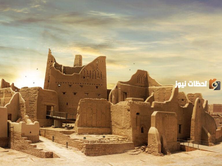 اين يقع حي الطريف | حجز تذاكر حي الطريف