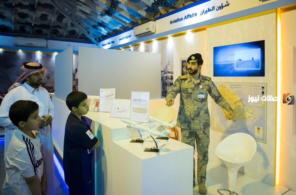 حجز طيران حرس الحدود