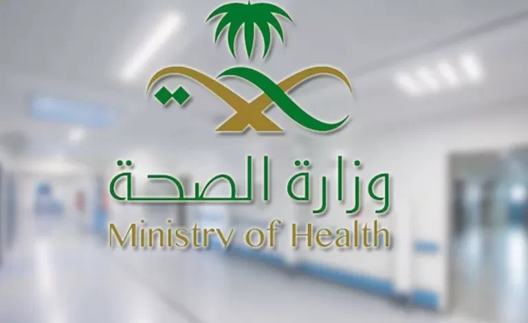 حجز موعد مستوصف حكومي
