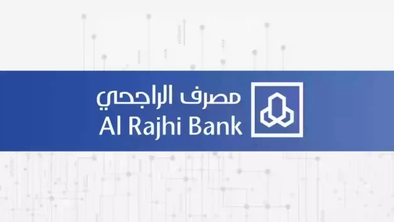 حساب حصاد الادخاري بنك الراجحي 1447 النسبة والارباح وطريقة السحب من الحساب