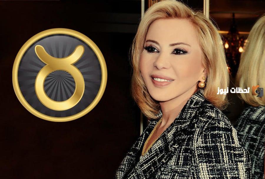 “سعادة ونجاح” حظوظ برج الثور ماغي فرح 2025 تعرف عليها