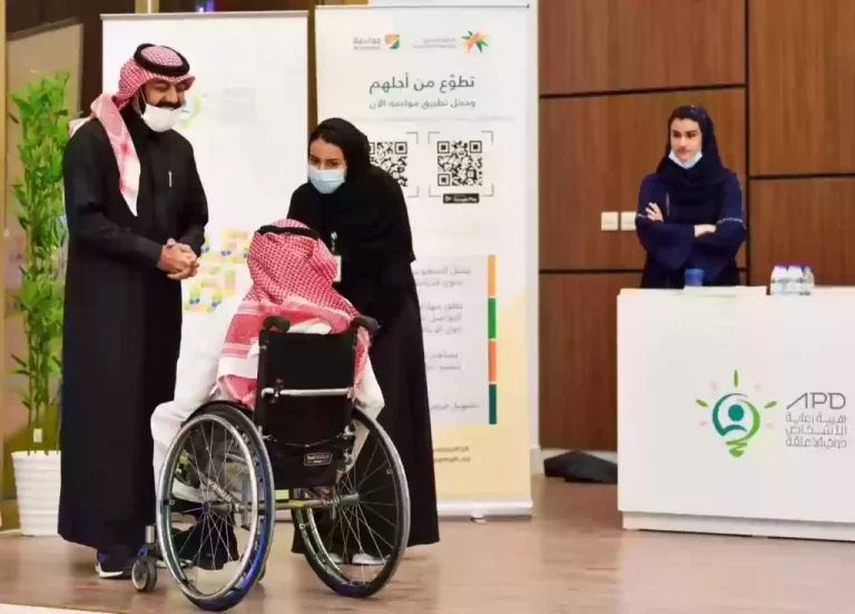 حقوق مستفيدي التأهيل الشامل 1447 في السعودية