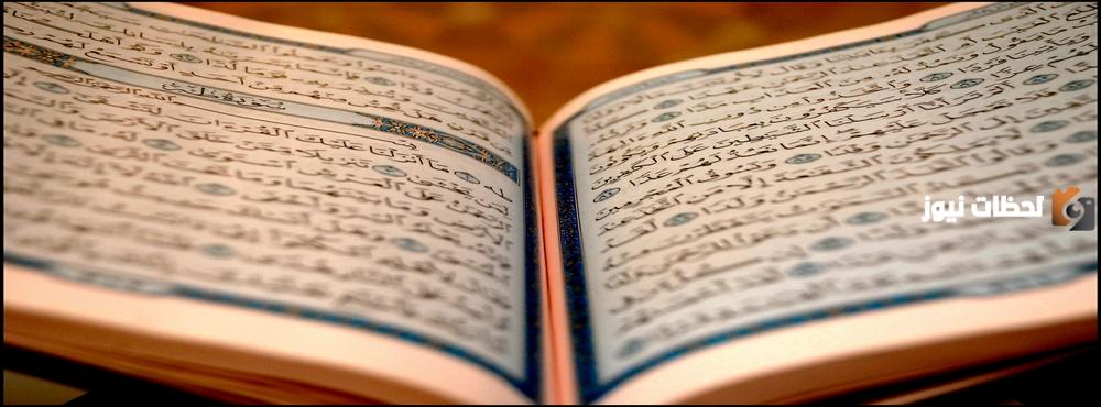 حكم تعليم الجاهل بالأسلوب الحسن
