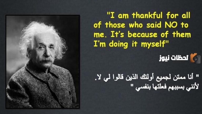 حكمة بالانجليزي مترجمة وقصيرة