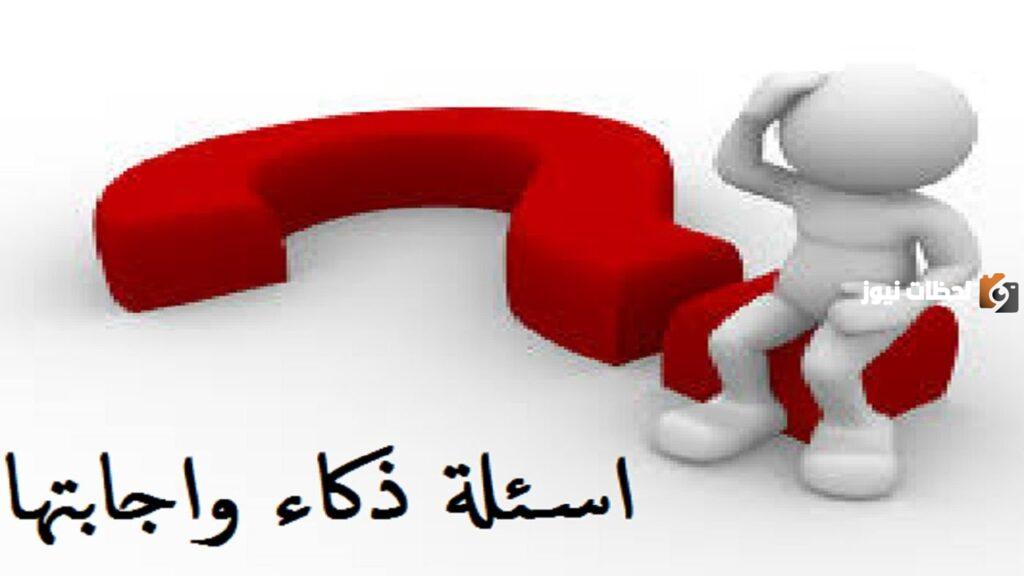 حل لغز 510 فطحل