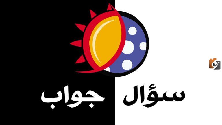 حل لغز من هو الذي أنذر قومه وهو ليس من الجن ولا الإنس