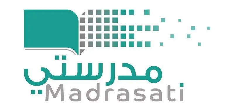 حل مشكلة اسم المستخدم غير صحيح في منصة مدرستي