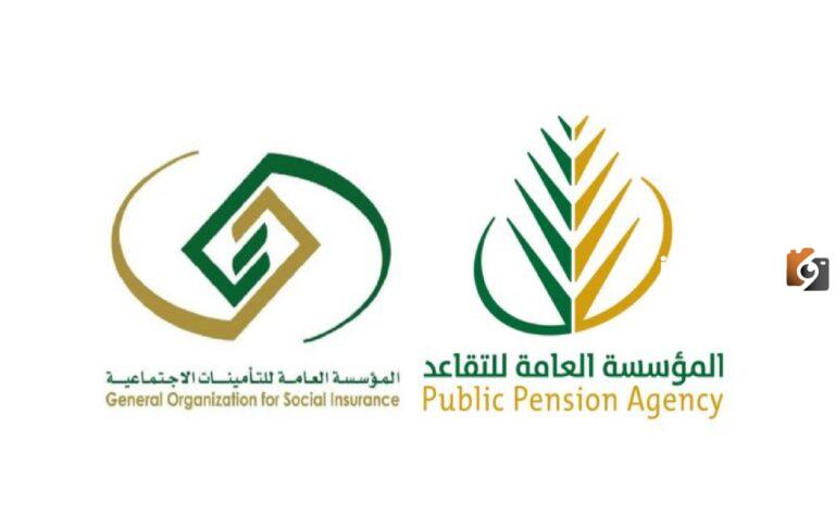 خبر عاجل للمطلقات ما هي شروط صرف المعاش والإجراءات اللازمة للحصول عليه؟ التأمينات توضح