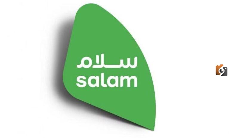 خدمات سلام موبايل 1447 وطرق التواصل مع خدمة عملاء سلام للاستفادة منها والاشتراك فيها