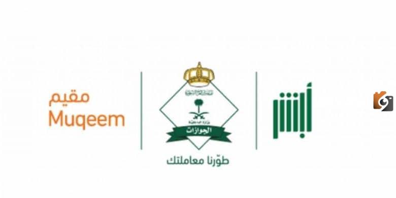 خدمات مقيم افراد