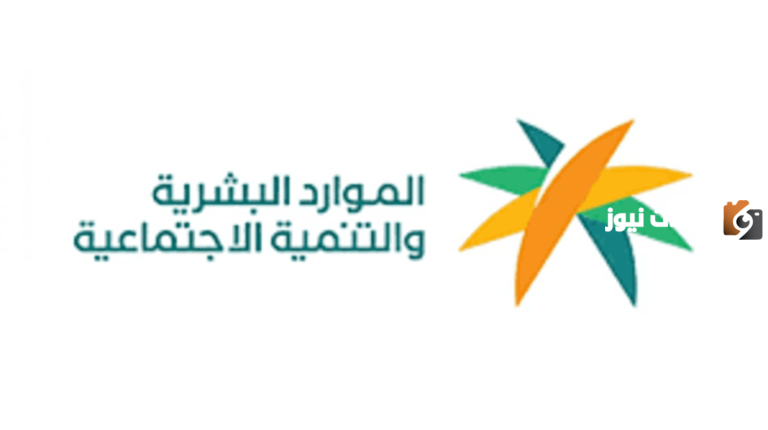 خدمة العناية بالمستفيدين تكشف عن موعد إعلان أهلية حساب المواطن نوفمبر 2025 ؟