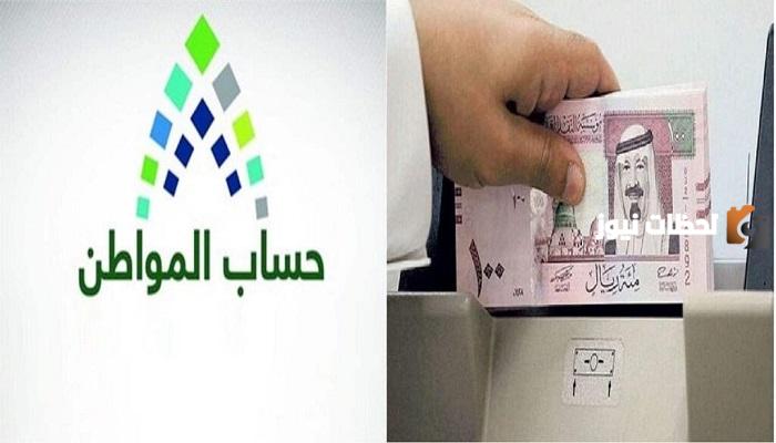 خدمة المستفيدين توضح إجابة سؤال هل دعم توصيل الطلبات يؤثر على حساب المواطن 1445 في السعودية؟