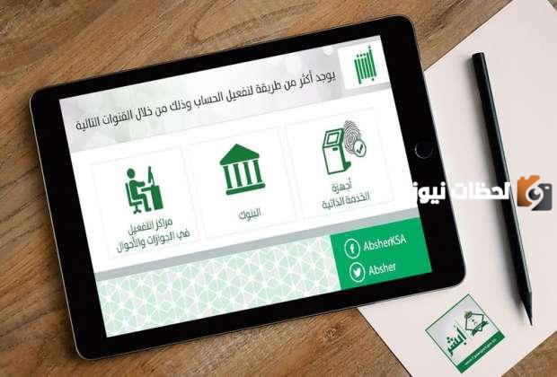 خطوات تحديث بيانات جواز السفر للمقيمين في السعودية