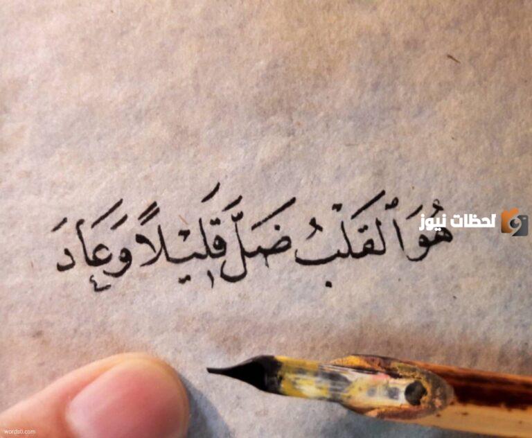 خواطر دينية جميلة جدًا ومؤثرة