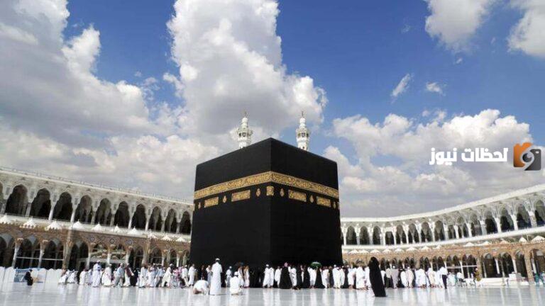 دعاء الطواف حول الكعبة حصن المسلم كامل مكتوب