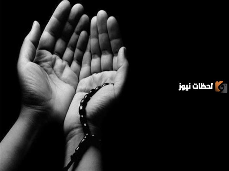دعاء اللهم إني أشكو إليك ضعف قوتي وقلة حيلتي