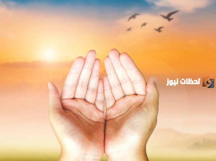 دعاء اللهم اضرب الظالمين بالظالمين واخرجنا من بينهم سالمين
