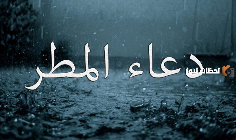 دعاء للميت في قبره مستجاب 1447 اقوي دعاء لِلْمَيِّتِ مؤثر جدا قصير