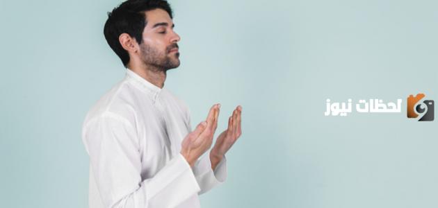 دعاء الهم والحزن حصن المسلم يقال عند الحزن الشديد