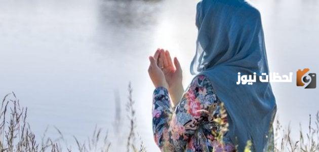 دعاء جميل لشخص أحبه