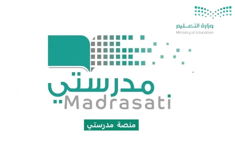 رابط اختبار مدرستي madrasati طريقة تسجيل دخول منصة الاختبارات 1447 كيف ادخل منصة الاختبار مدرستي؟