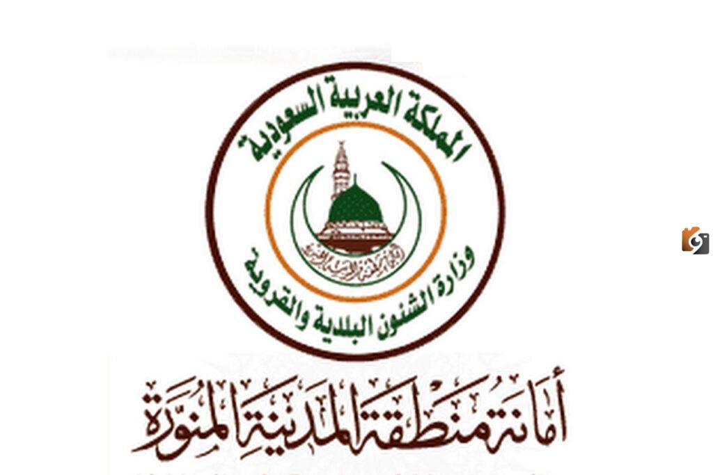 رابط استعلام وفيات المدينة