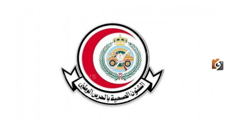 رابط تحديث الحرس الوطني 1447 لتحديث بياناتي في الحرس الوطني