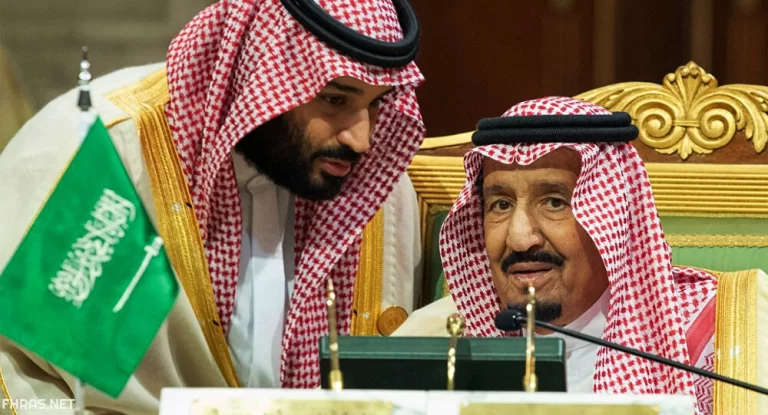 رابط وطريقة الاستعلام عن العفو الملكي برقم الهوية 2025 / 1447