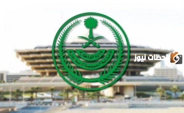 راتب جندي ديوان وزارة الداخلية 1447 كم يبلغ مع البدلات؟