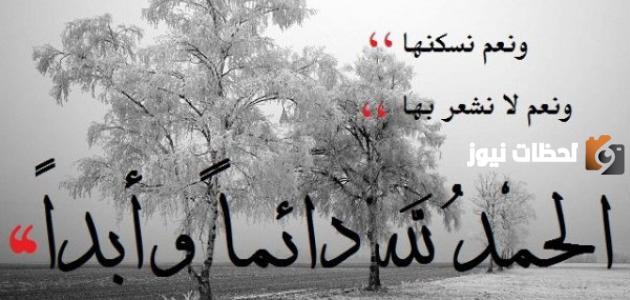 رسائل الحمد لله حمدًا كثيرًا