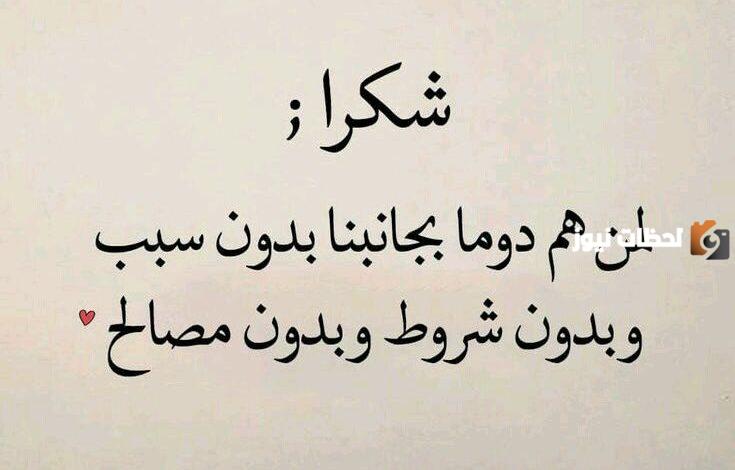 رسائل لصديقتي مضحكة
