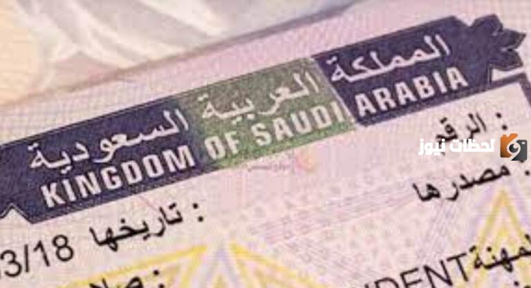 رسوم تجديد الإقامة مؤسسة فردية