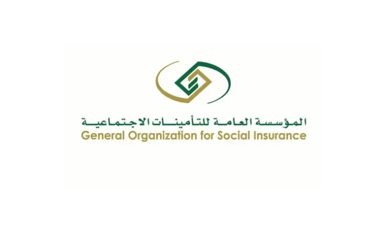 رقم التأمينات الاجتماعية استعلام 2025 استعلام عن التامينات الاستحقاق والتحقق من الاشتراك