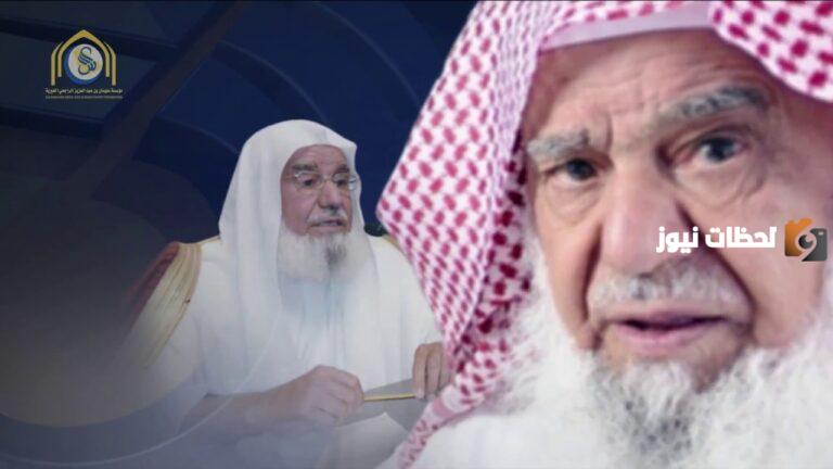 بشرى سارة لأصحاب المديونيات بالسعودية .. رقم الشيخ سليمان الراجحي الخاص لصرف مساعدة مالية عاجلة لسداد الديون عن المديونين