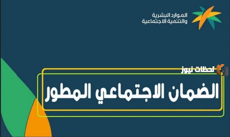 رقم الضمان الاجتماعي للشكاوي 1447 للاتصال على حقين الضمان الاجتماعي وتقديم شكوى مالية للضمان