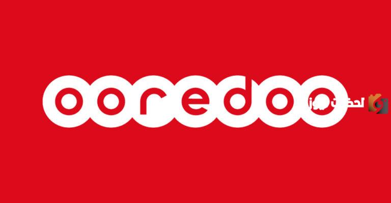 رقم خدمة العملاء اوريدو الكويت Ooredoo Kuwait المجاني 24 ساعة
