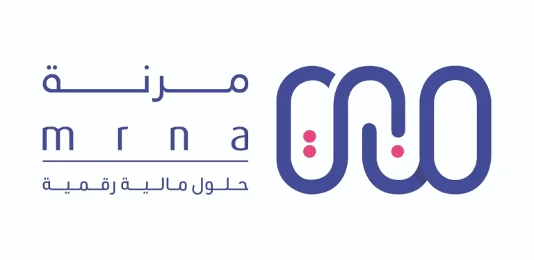 رقم مرابحة مرنة 1447 للاستعلام عن عروض التمويل