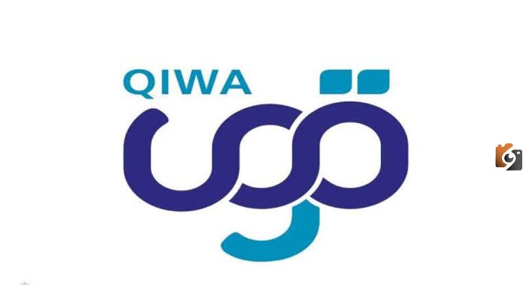 رقم منصة قوى 9200 للاستعلام وتقديم الشكاوى