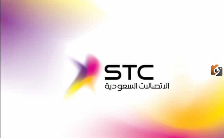 رمز تفعيل سوا لايك بلس 86