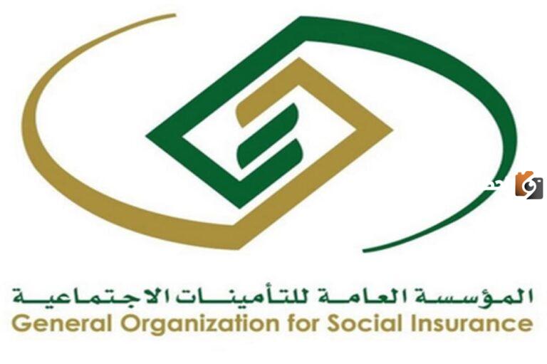 رواتب التأمينات الاجتماعية 1447 كم تبلغ ومتى تنزل وكم مقدار الزيادة فيها هذا الشهر؟
