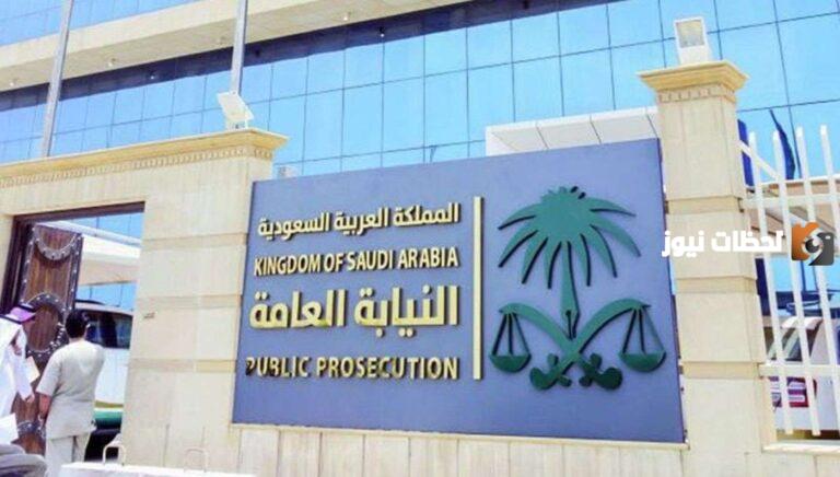رواتب النيابة العامة 1447 كم تبلغ مع البدلات والعلاوات والمكافآت؟