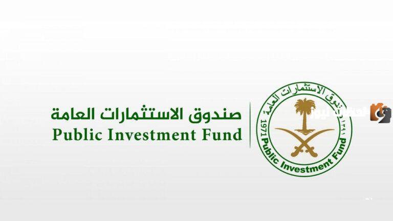 رواتب صندوق الاستثمارات العامة 1447 كم تبلغ مع البدلات والعلاوات والمكافآت؟