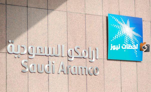 رواتب موظفين ارامكو 1447 كم يبلغ لحديثي التخرج والمتدربين؟