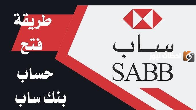ساب نت تفعيل البطاقة 1447 وطريقة التسجيل للافراد