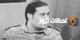 سبب وفاة العقيد نافع الخليفة المطيري في الكويت بعد الإصابة؟