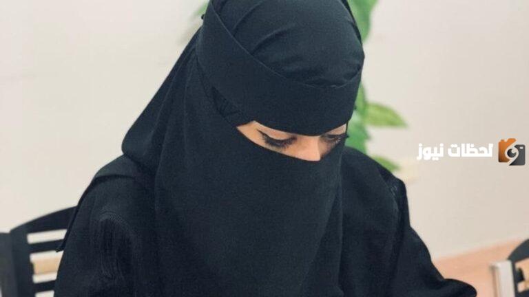 سبب وفاة رغد سلمان حسن الفيفي الشابة السعودية الحقيقي