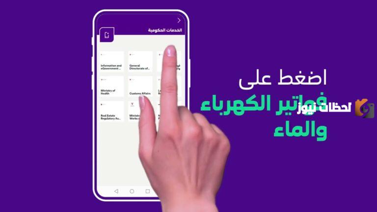 سداد فاتورة stc كيف يتم؟ وماذا يحدث اذا لم اسدد فاتورة stc؟