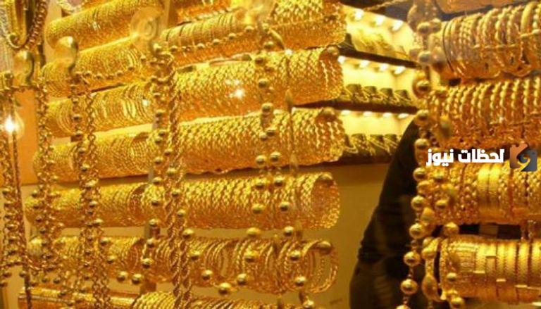 سعر الذهب مقابل الريال السعودي اليوم 27 أكتوبر