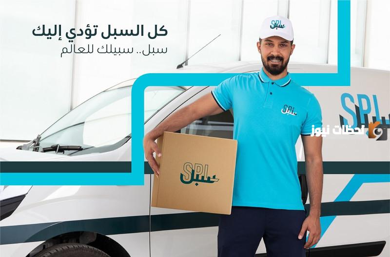 فقط اختر الوزن وحدد الدولة | واصل عالمي حاسبة 1447 لمعرفة كم سعر الشحن الدولي في البريد السعودي
