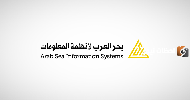 سعر سهم بحر العرب